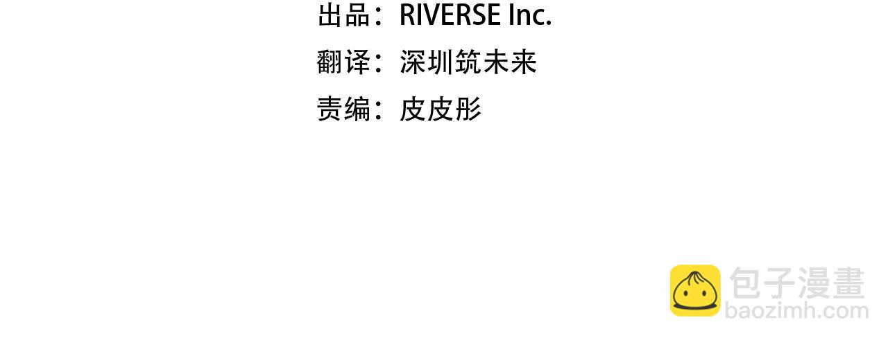 第154话 还债引起误会3