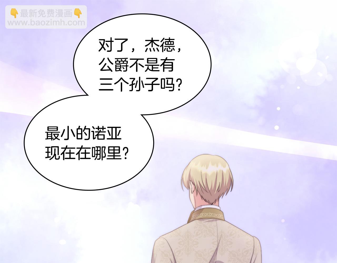 第154话 还债引起误会34