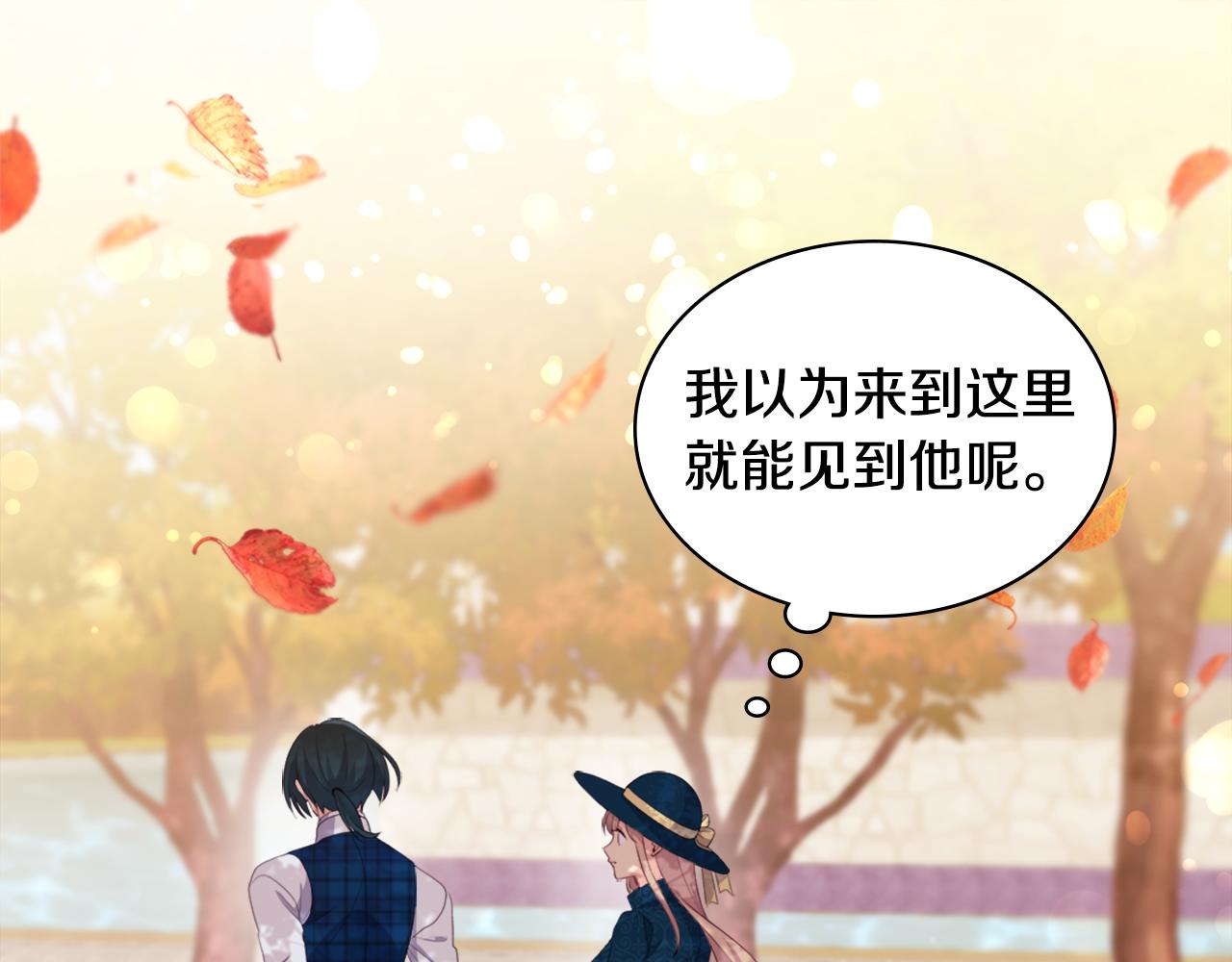 第154话 还债引起误会38
