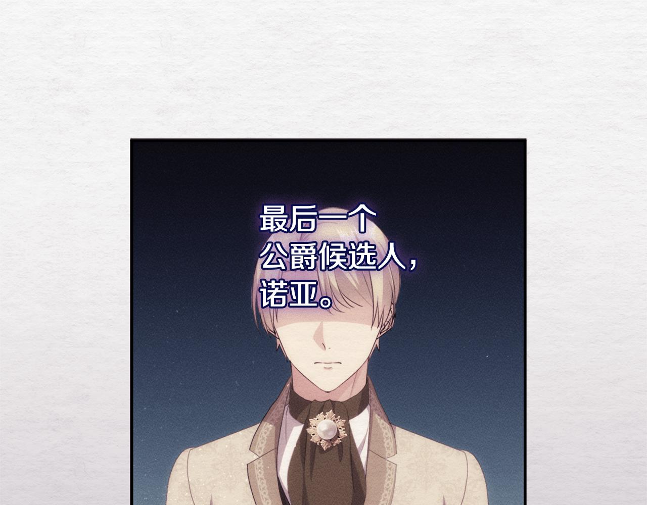第154话 还债引起误会40
