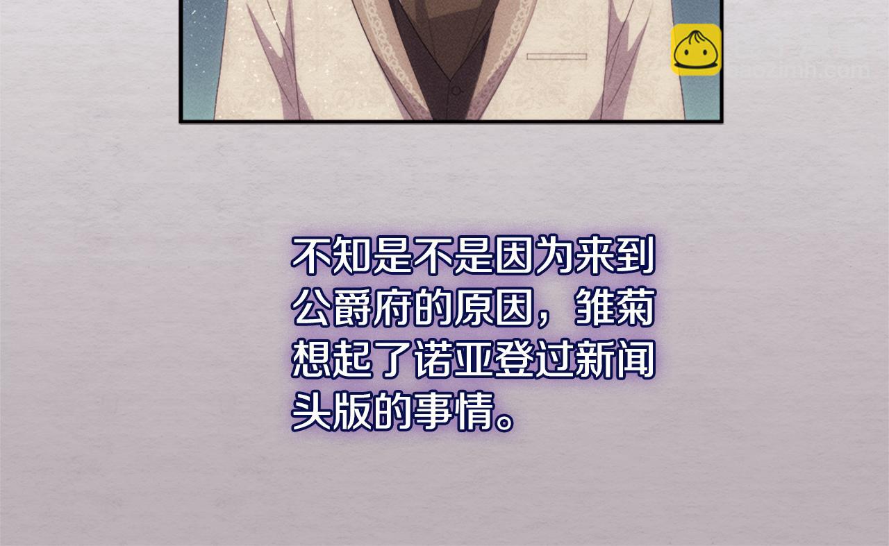 第154话 还债引起误会41