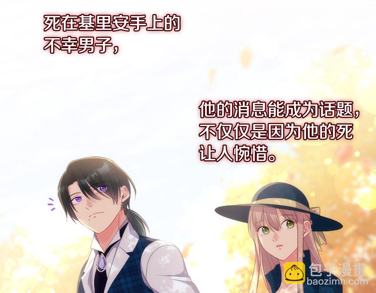 第154话 还债引起误会42