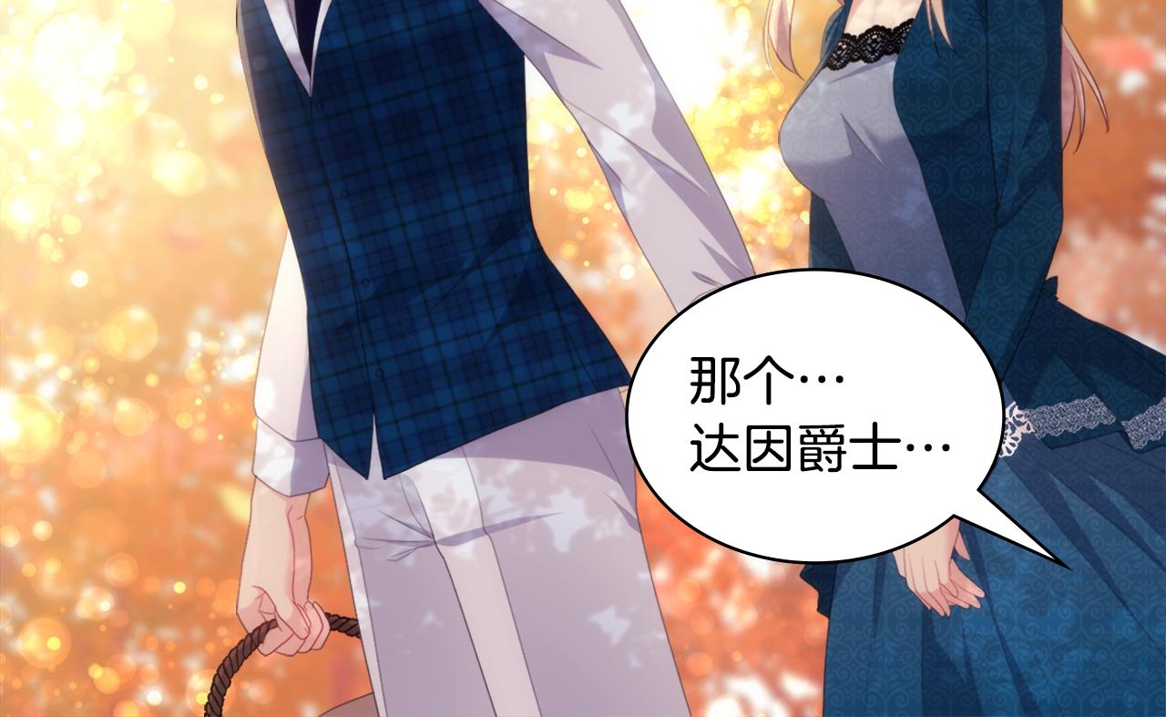 第154话 还债引起误会43