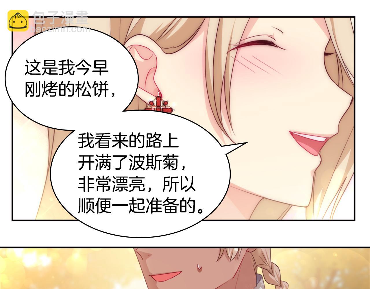第154话 还债引起误会46