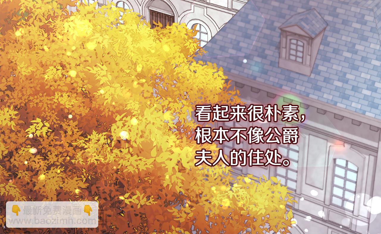 第154话 还债引起误会5