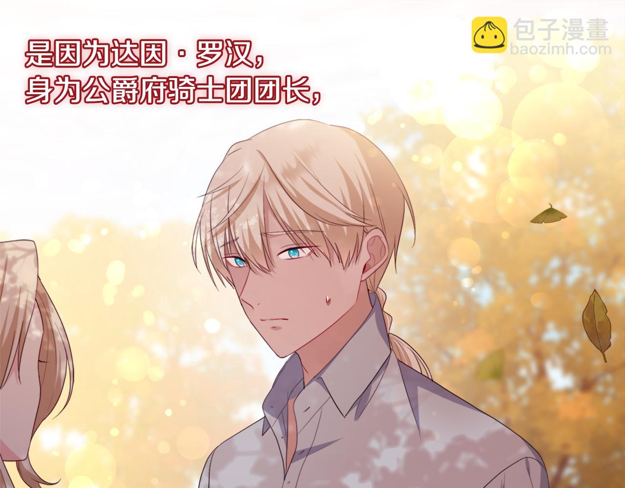第154话 还债引起误会54