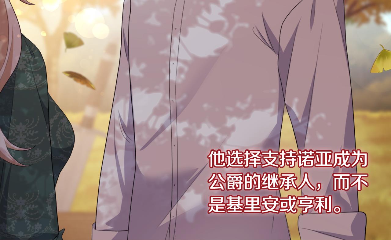 第154话 还债引起误会55