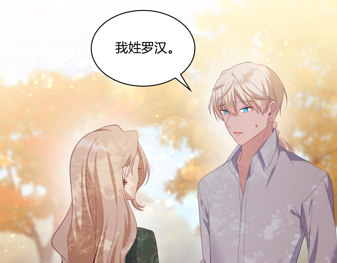 第154话 还债引起误会56