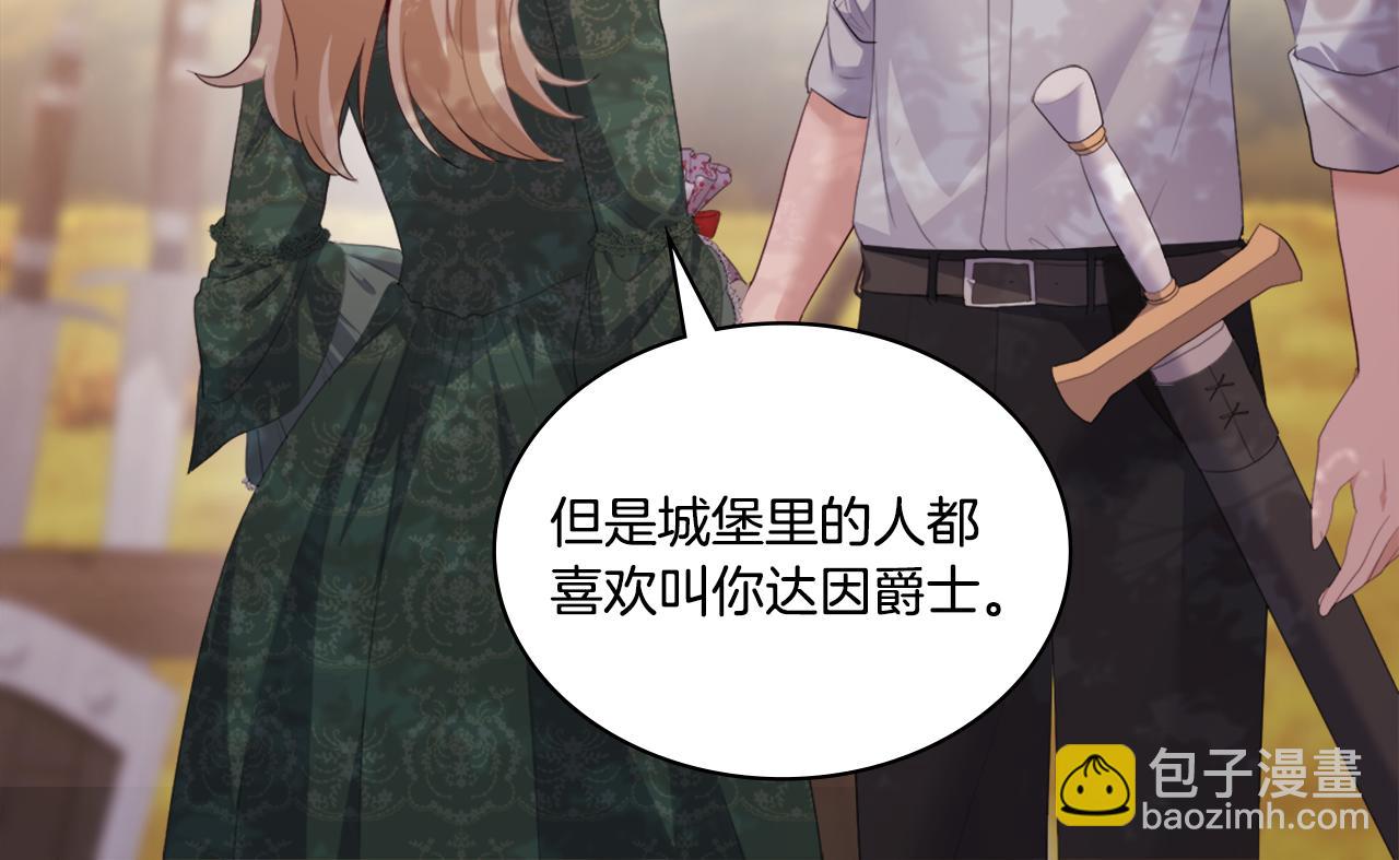 第154话 还债引起误会57