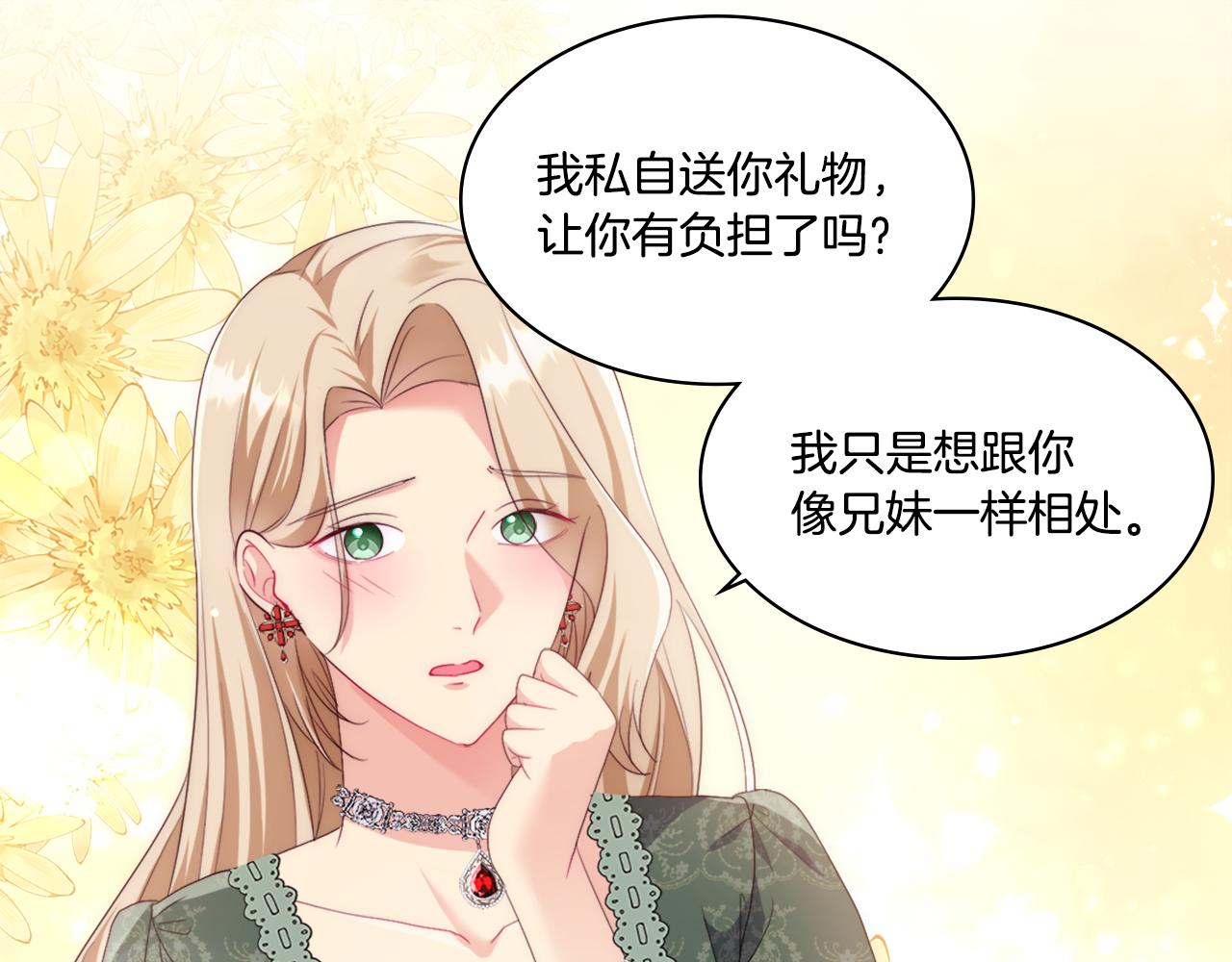第154话 还债引起误会58