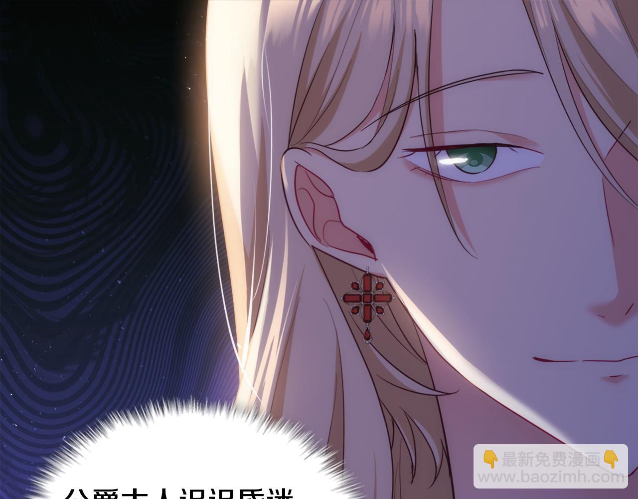 第154话 还债引起误会60