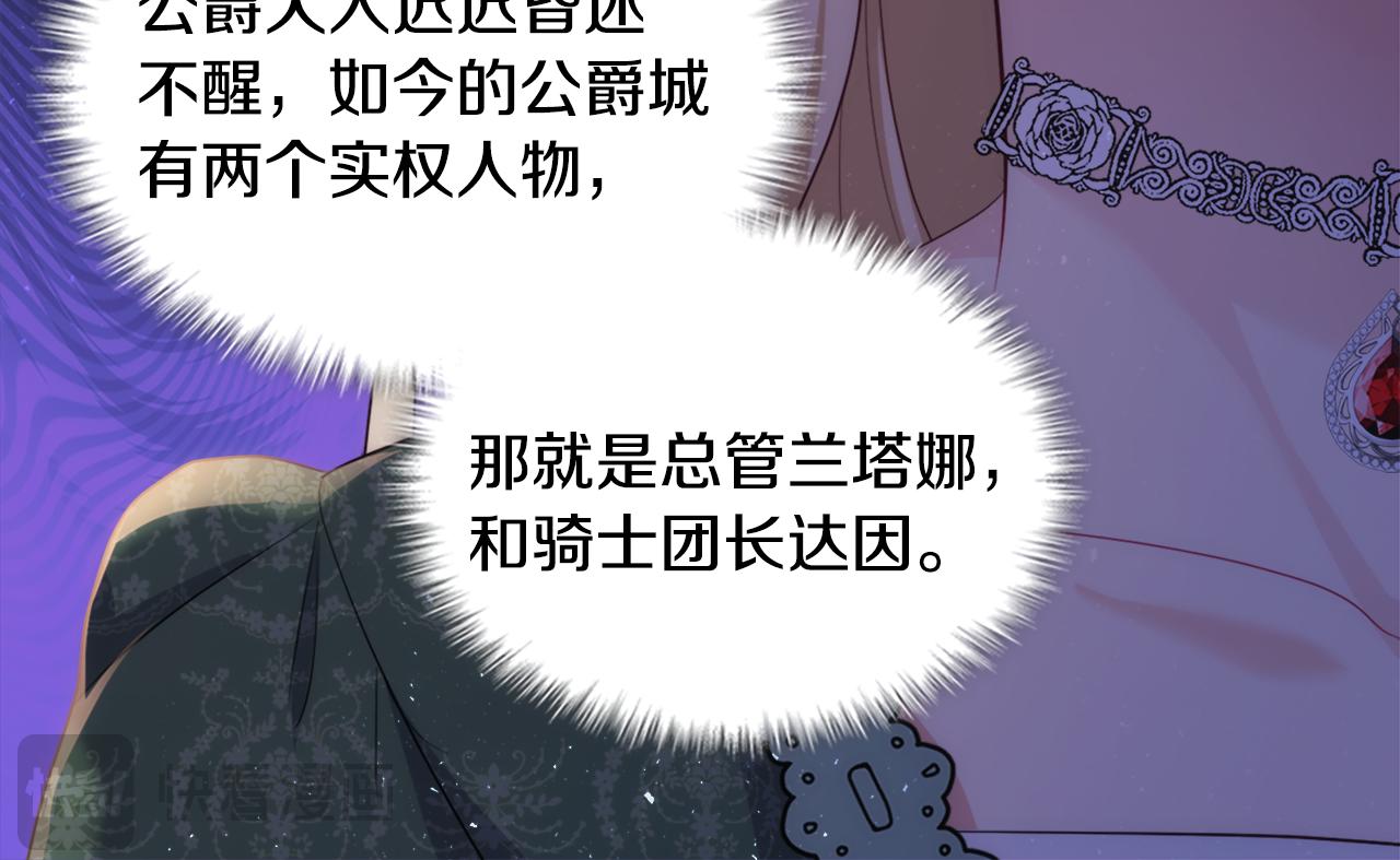 第154话 还债引起误会61