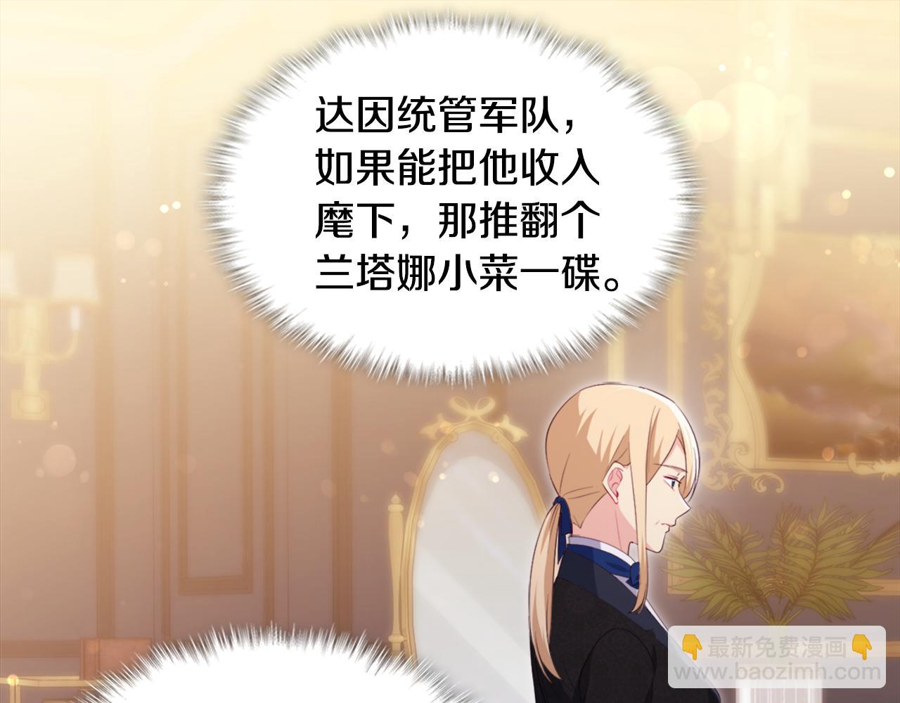第154话 还债引起误会62