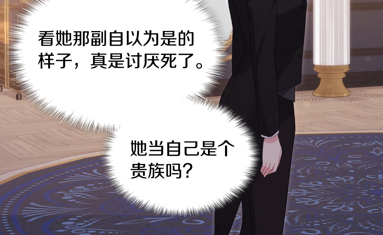 第154话 还债引起误会63