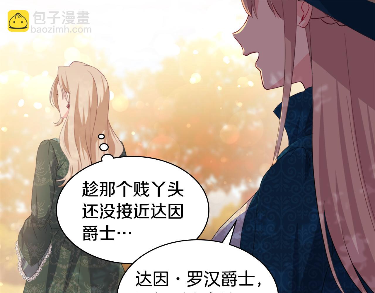 第154话 还债引起误会64