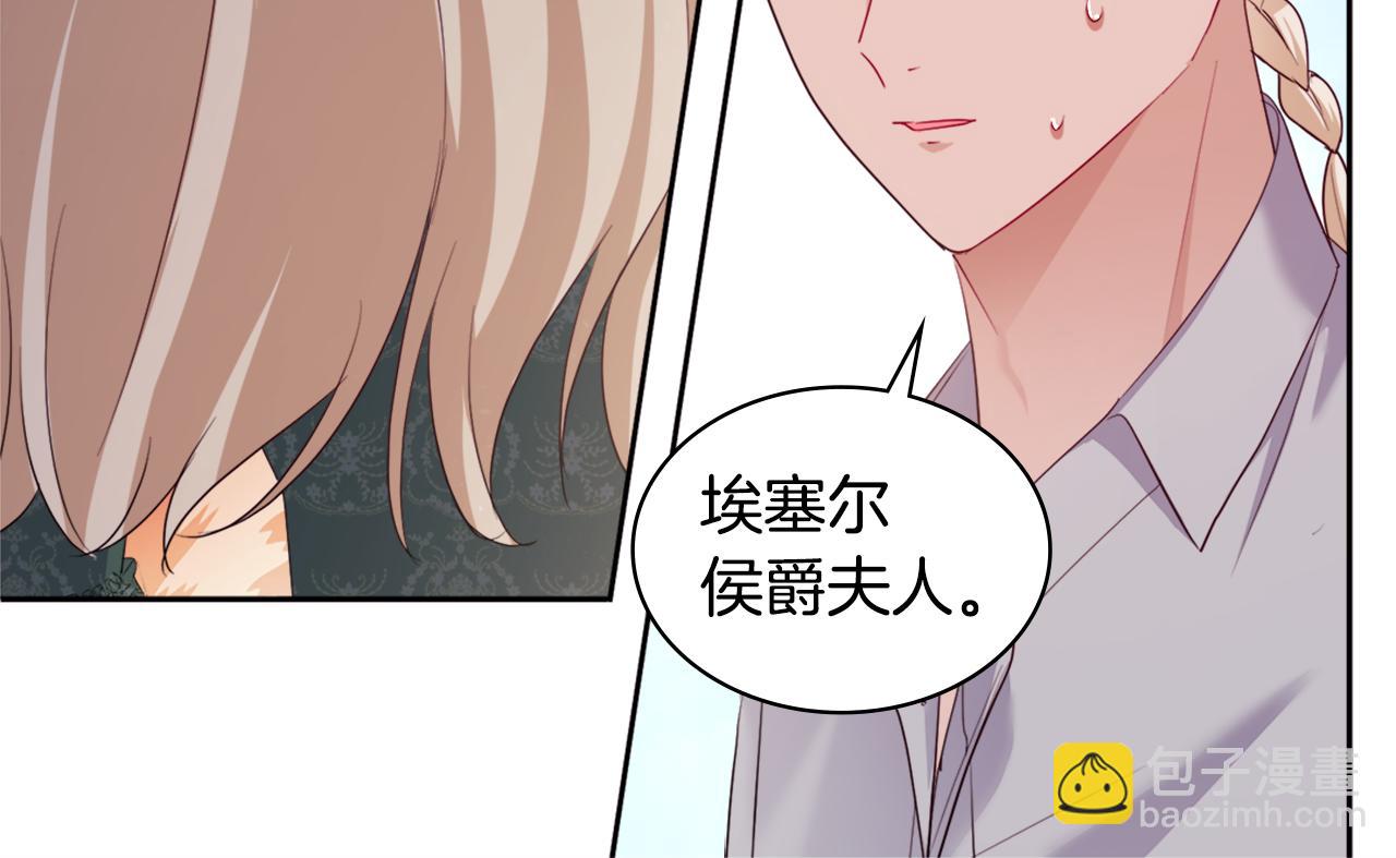 第154话 还债引起误会67