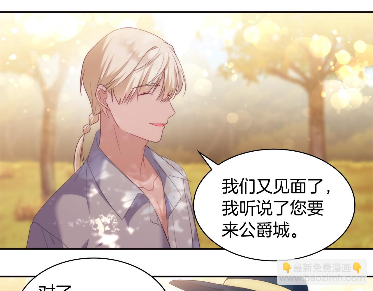 第154话 还债引起误会70