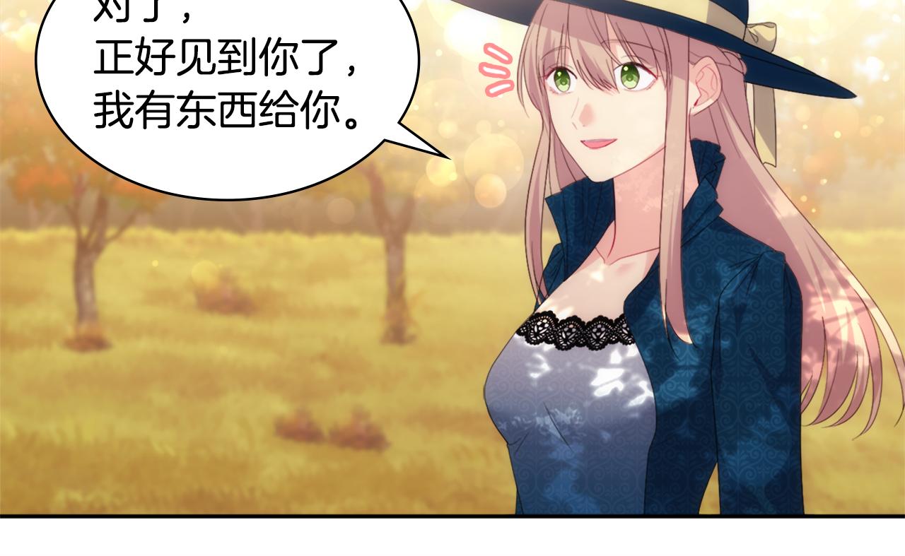第154话 还债引起误会71
