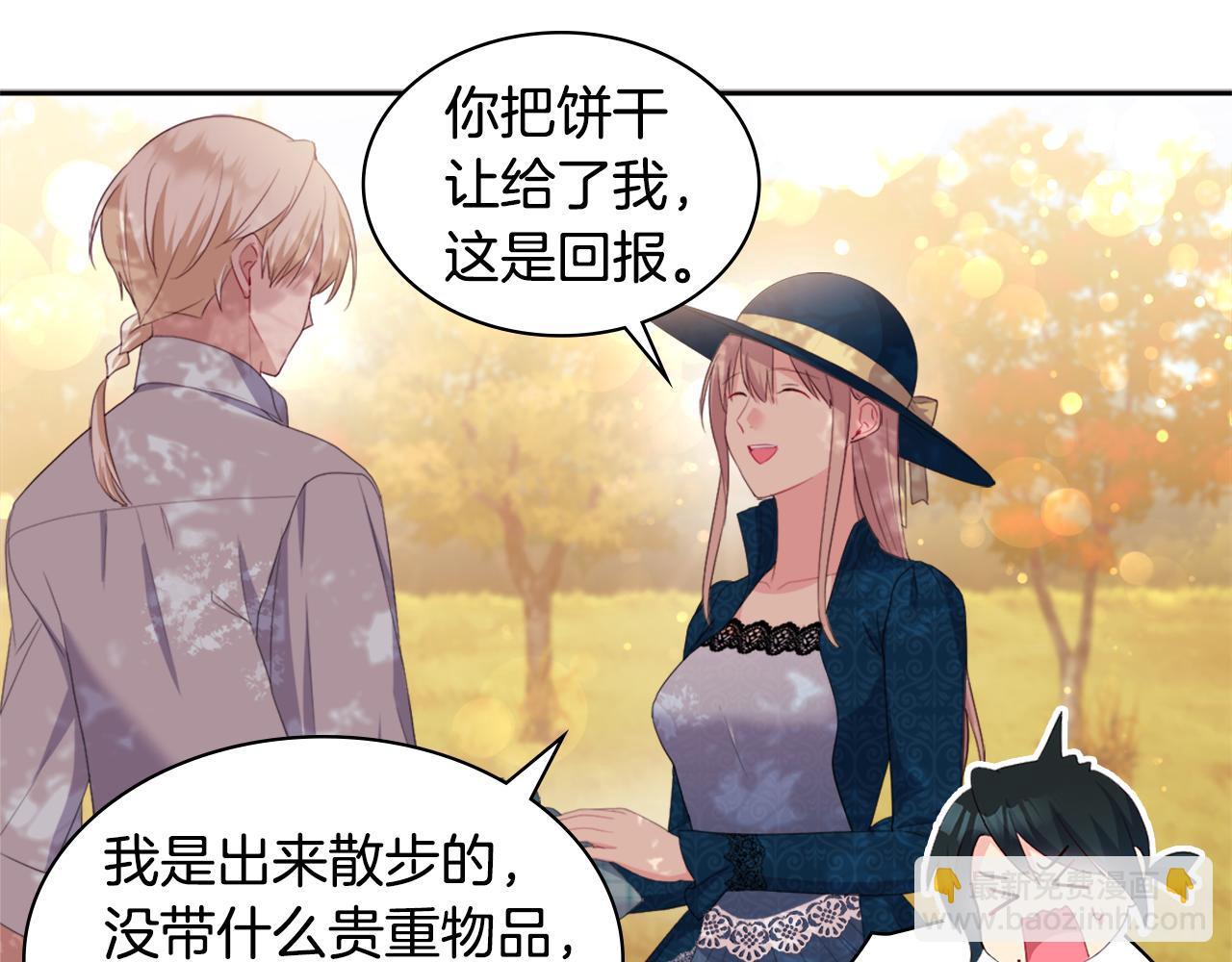 第154话 还债引起误会74