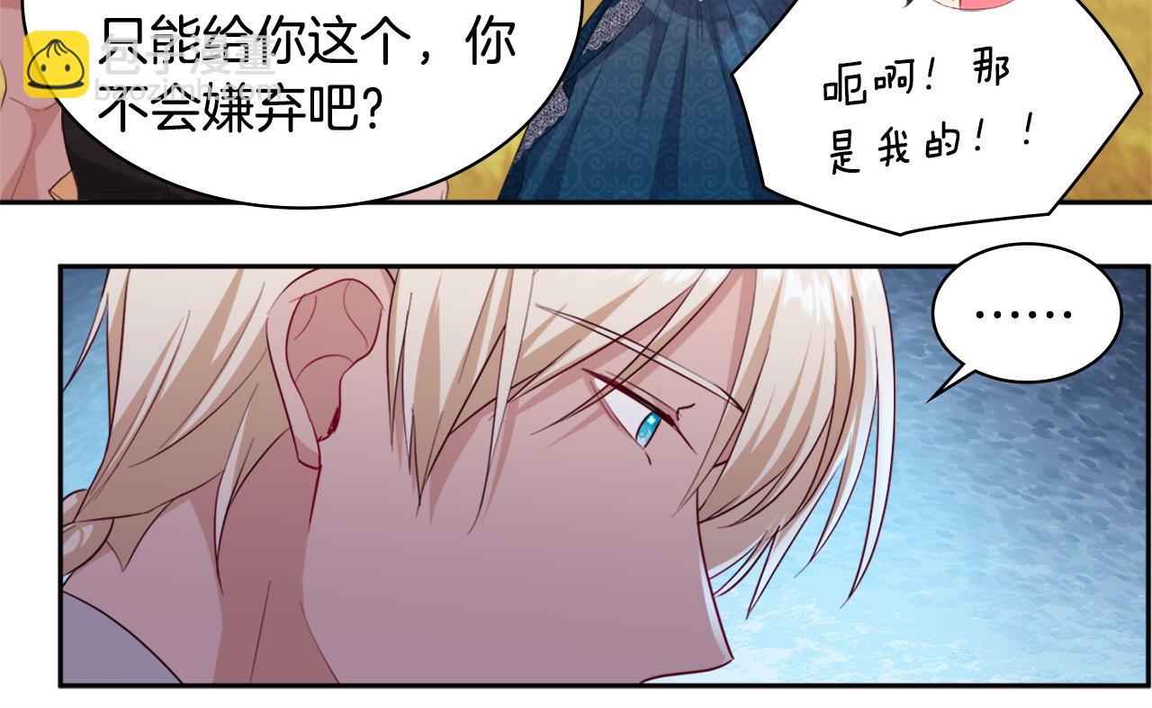 第154话 还债引起误会75