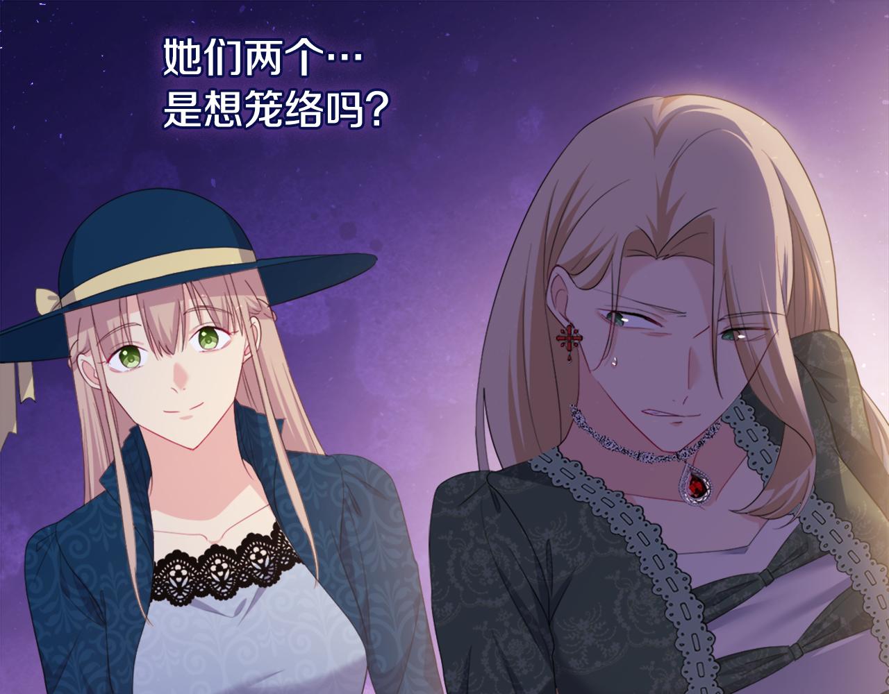 第154话 还债引起误会78