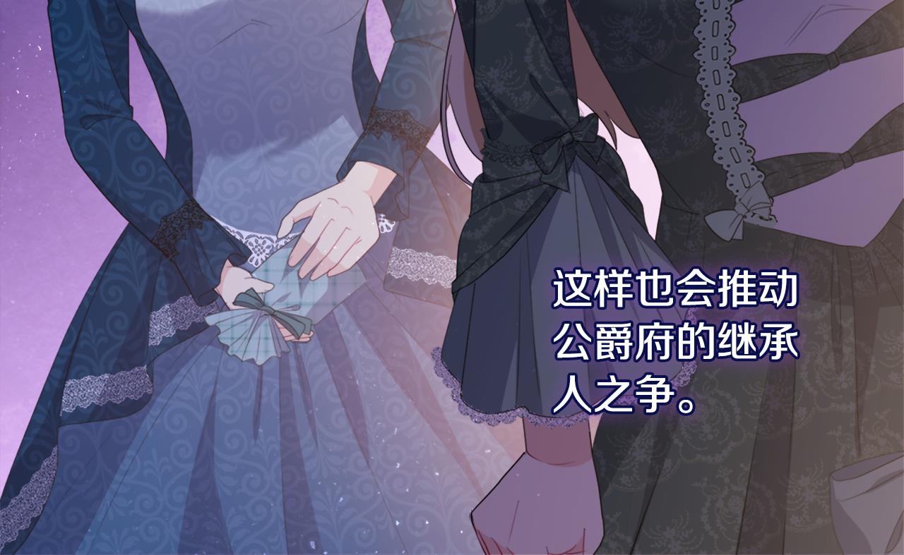 第154话 还债引起误会79