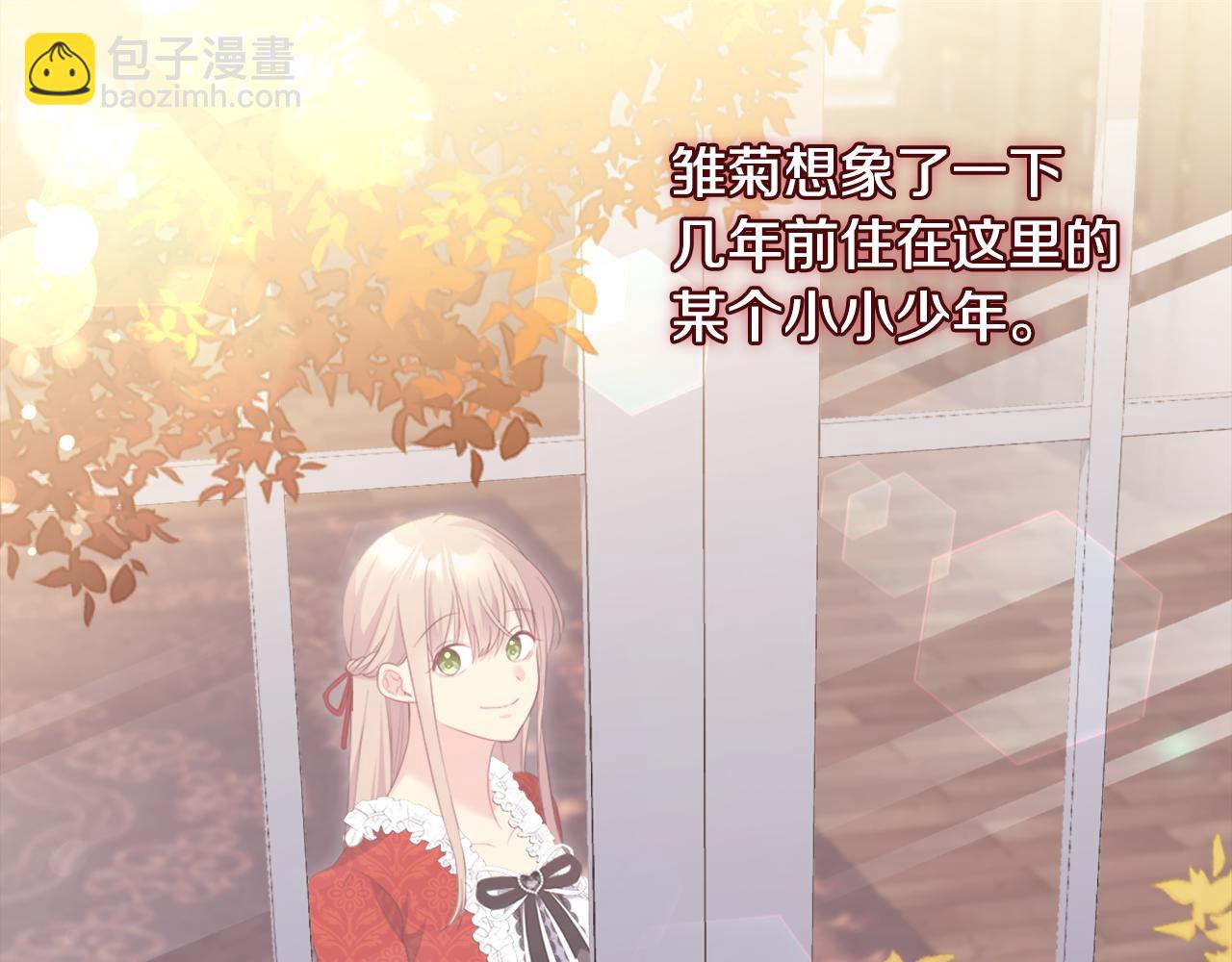 第154话 还债引起误会8