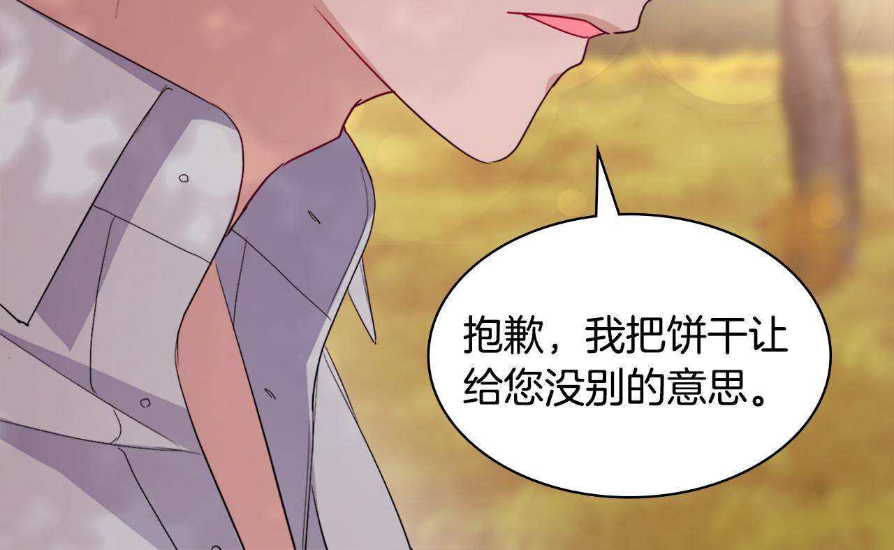第154话 还债引起误会81
