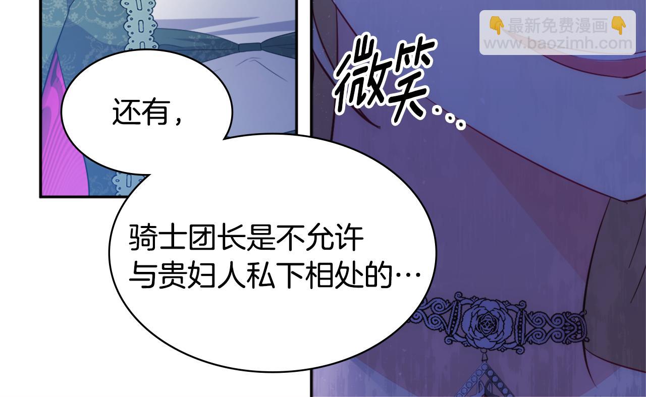 第154话 还债引起误会83