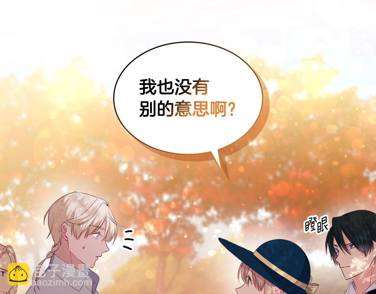 第154话 还债引起误会84