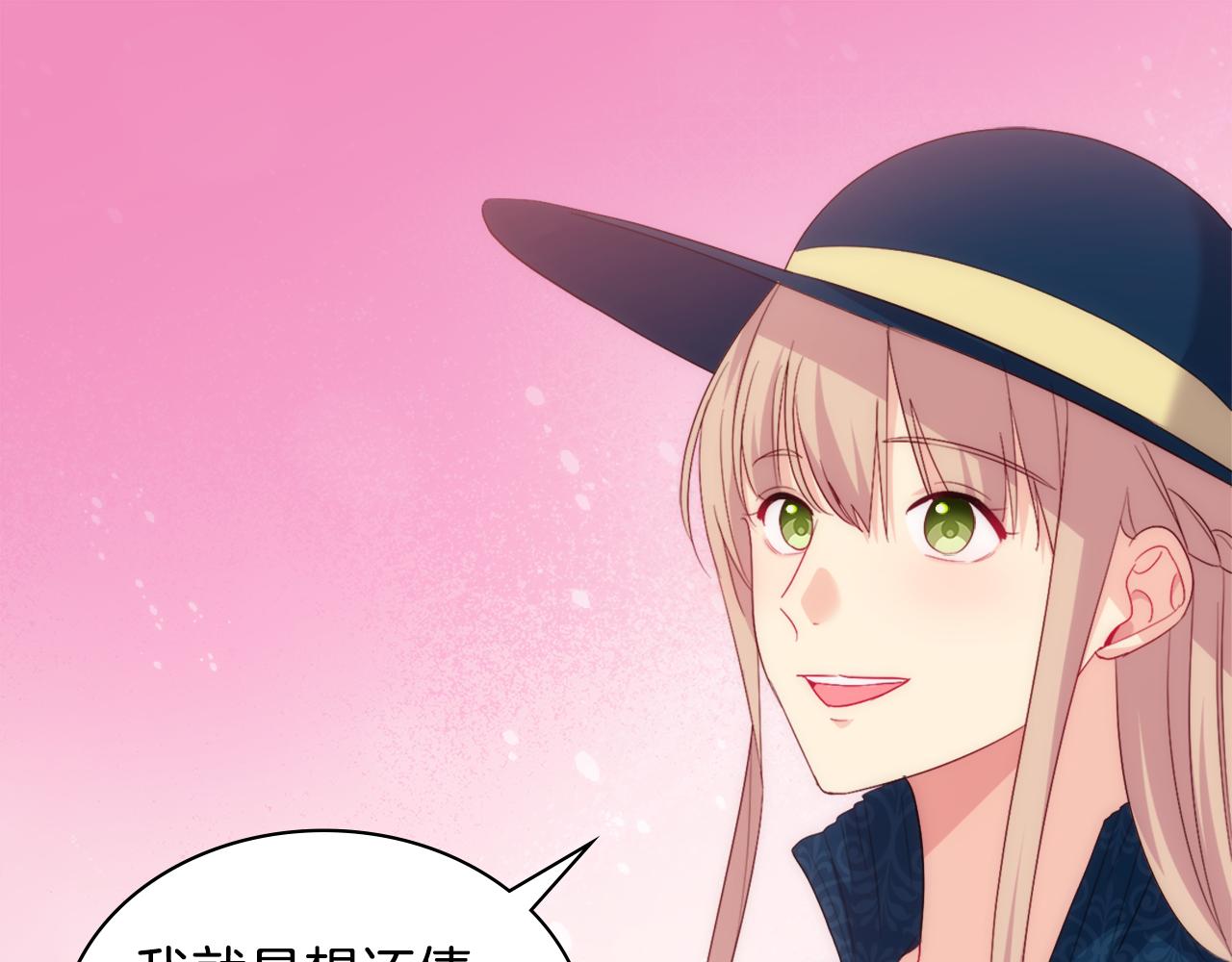 第154话 还债引起误会86