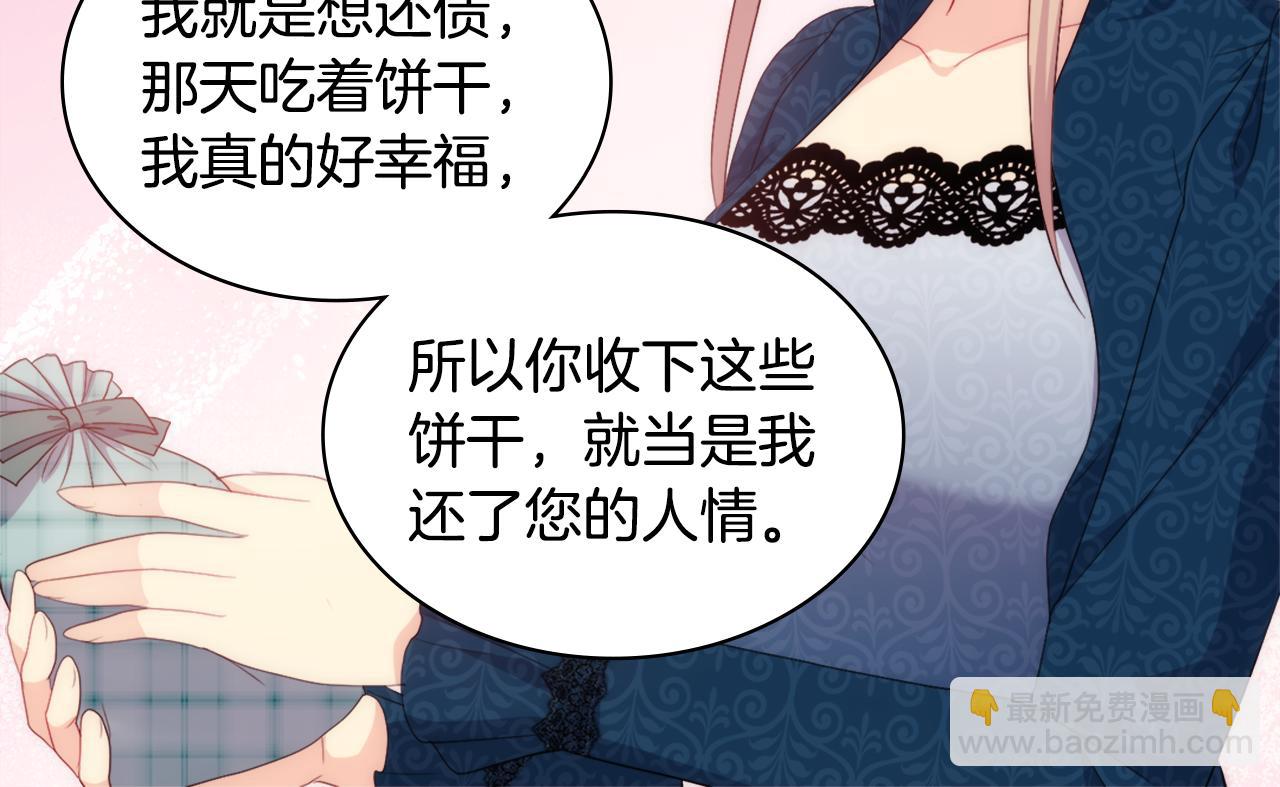 第154话 还债引起误会87