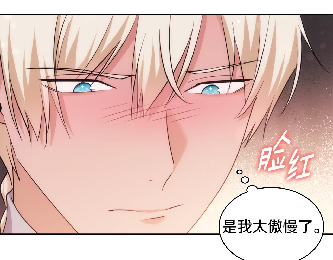 第154话 还债引起误会90