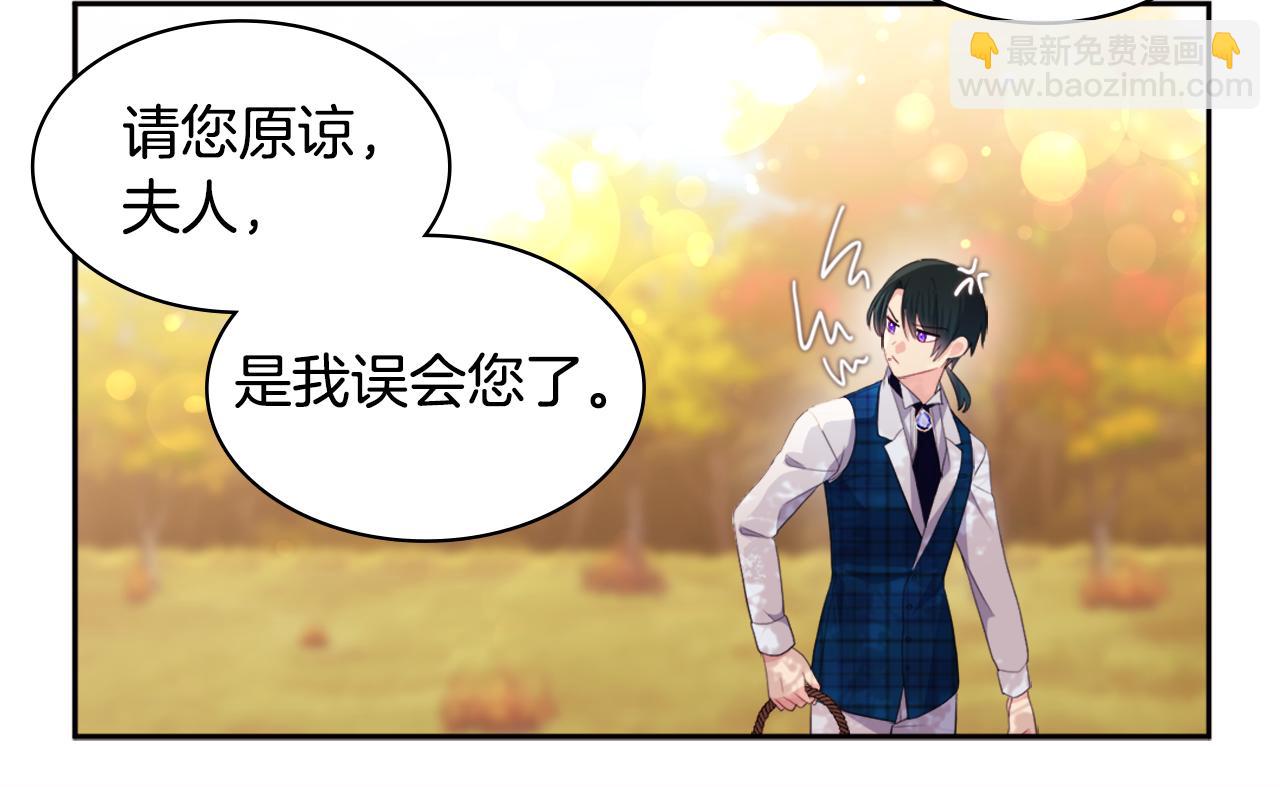 第154话 还债引起误会91