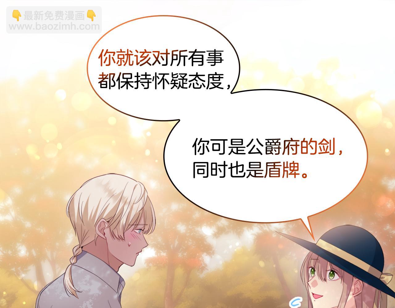 第154话 还债引起误会92