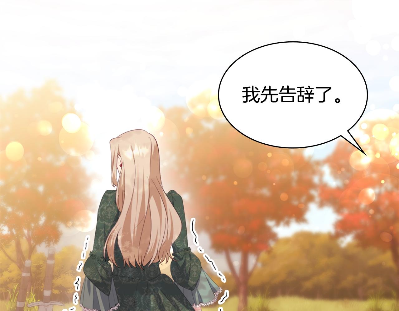 第154话 还债引起误会94