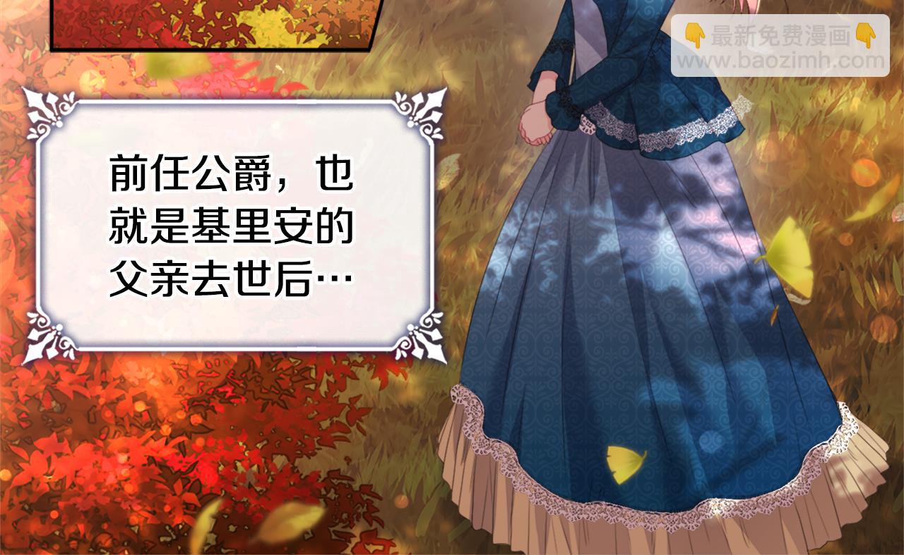 第154话 还债引起误会99