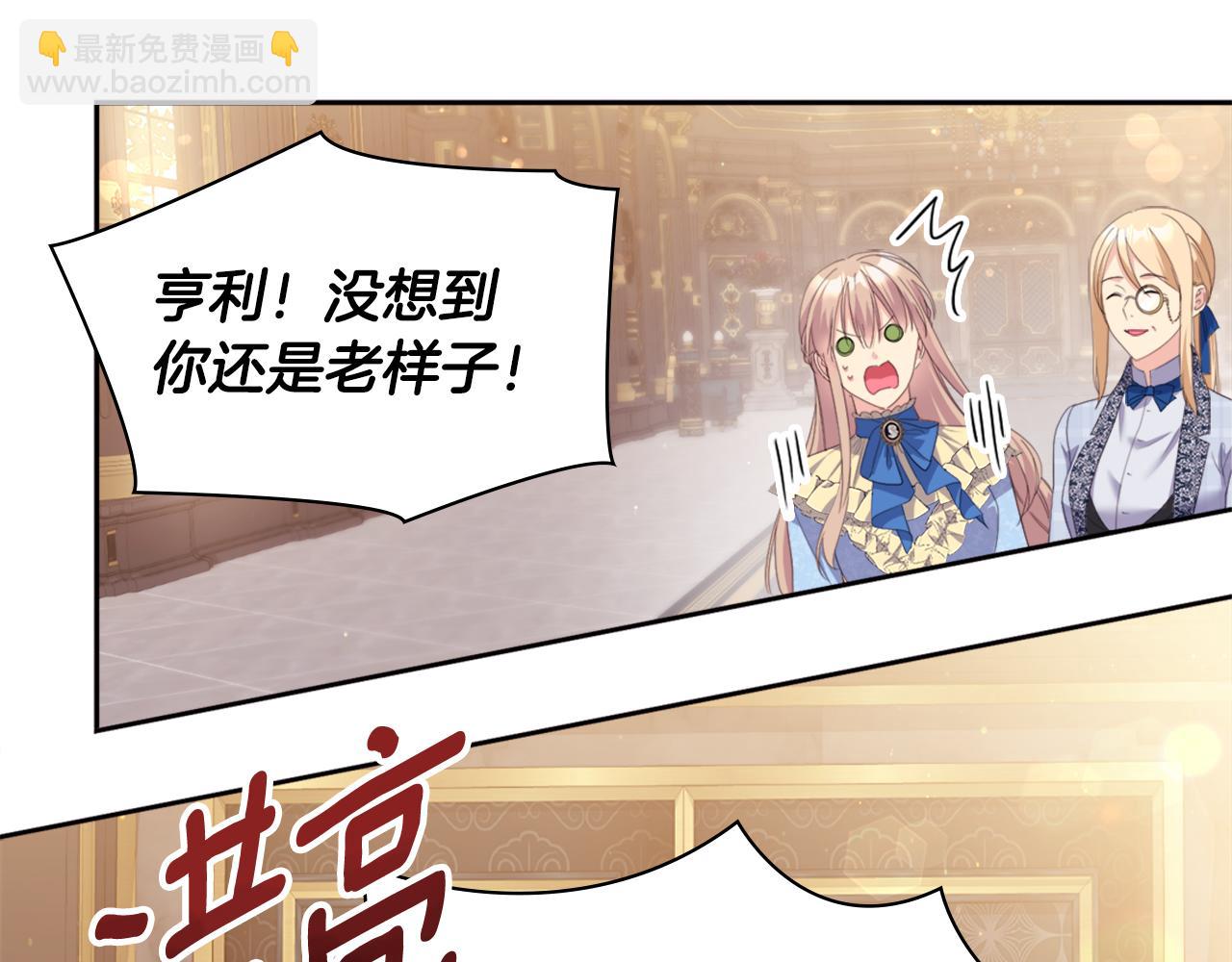 第155话 公爵苏醒104