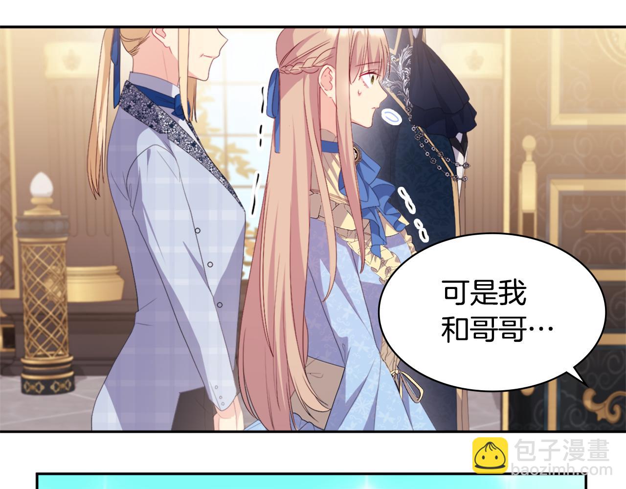 第155话 公爵苏醒112