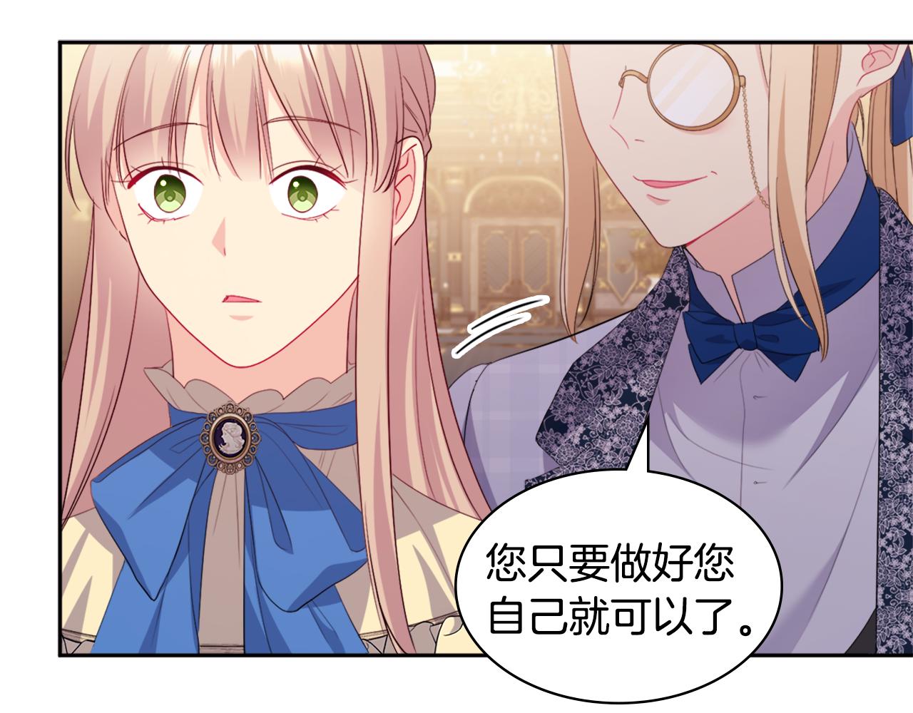 第155话 公爵苏醒114