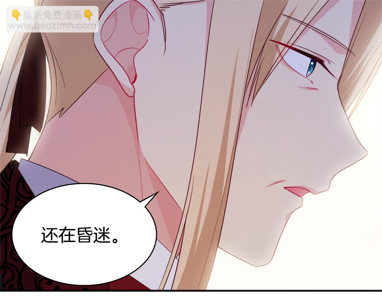 第155话 公爵苏醒14