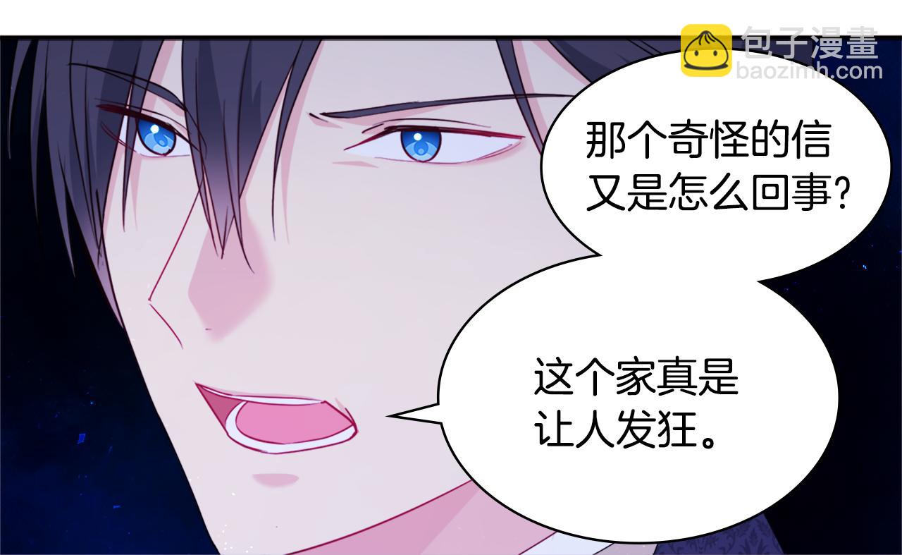 第155话 公爵苏醒15