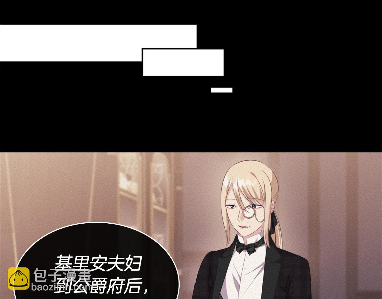 第155话 公爵苏醒28