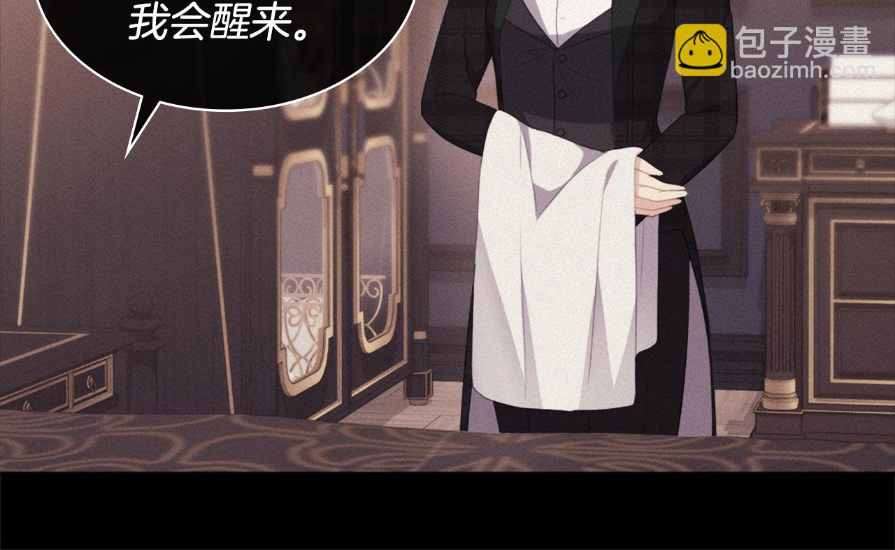 第155话 公爵苏醒29