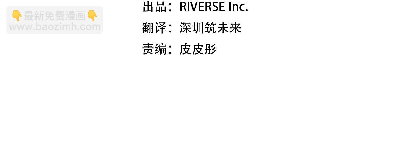 第155话 公爵苏醒3
