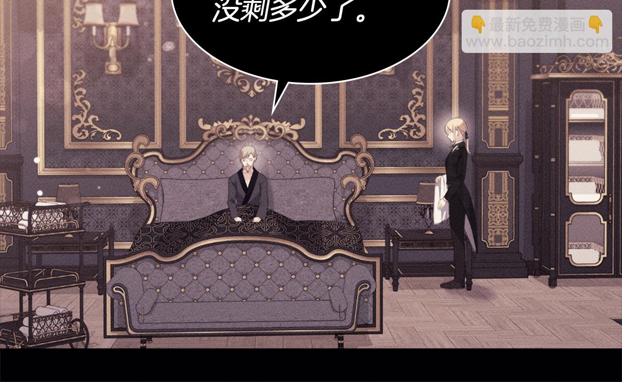 第155话 公爵苏醒31
