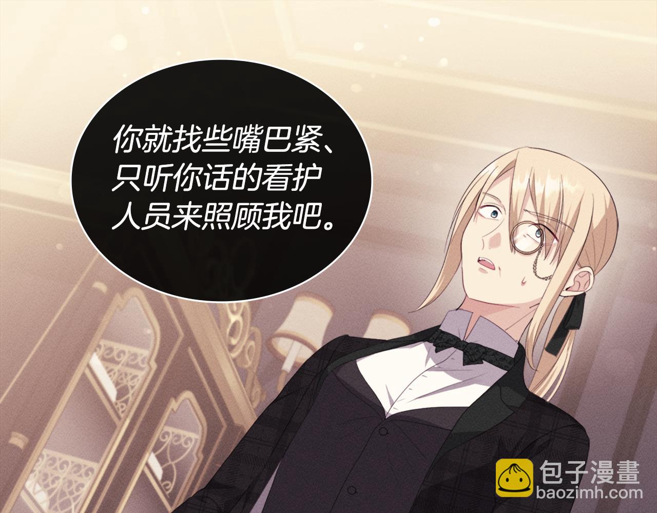 第155话 公爵苏醒34