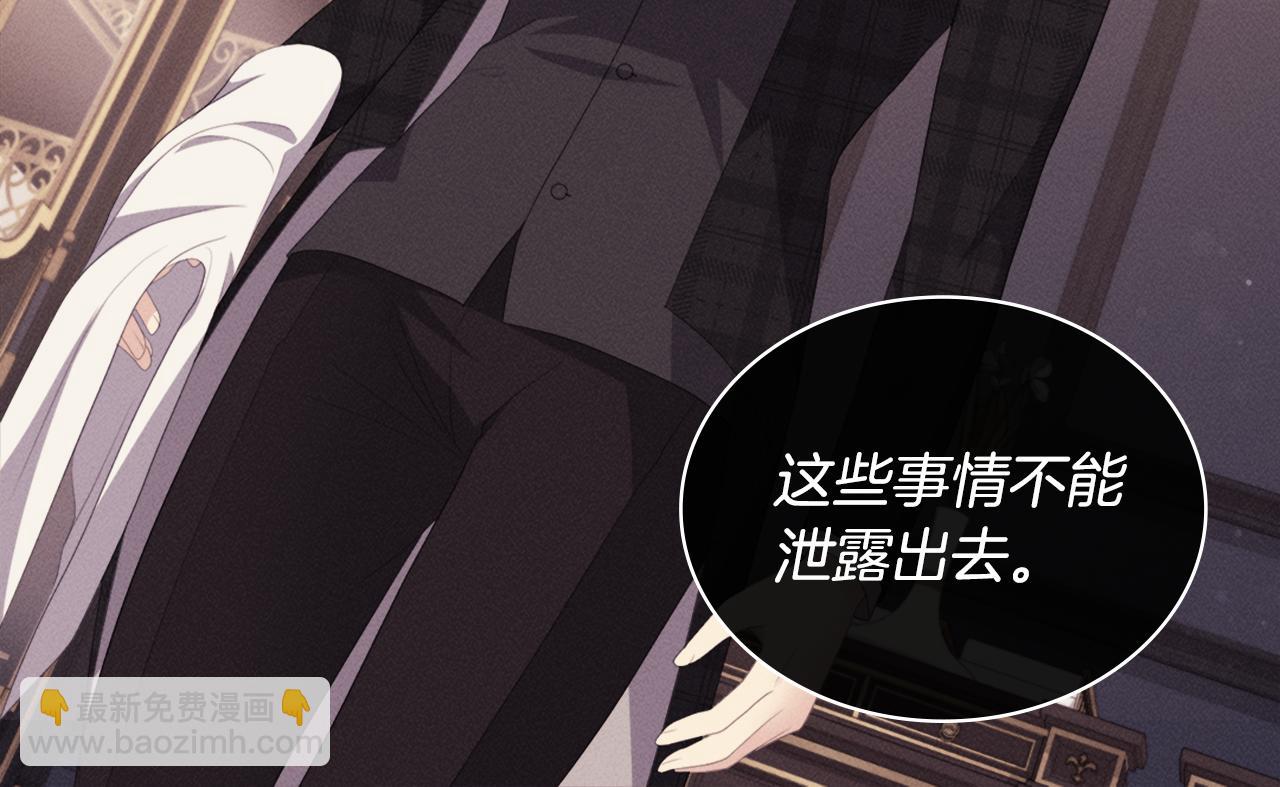 第155话 公爵苏醒35