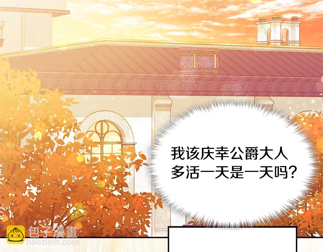 第155话 公爵苏醒40