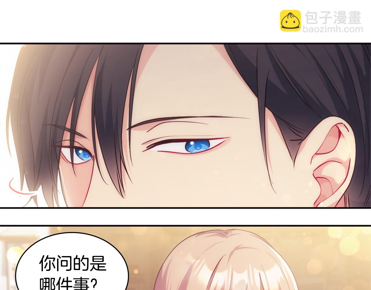 第155话 公爵苏醒50